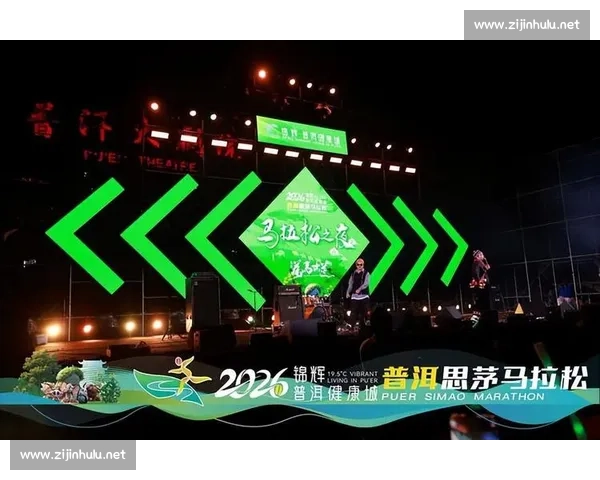 以城市体育赛事为引擎的全民参与品牌传播推广创新方案综合升级实践路径