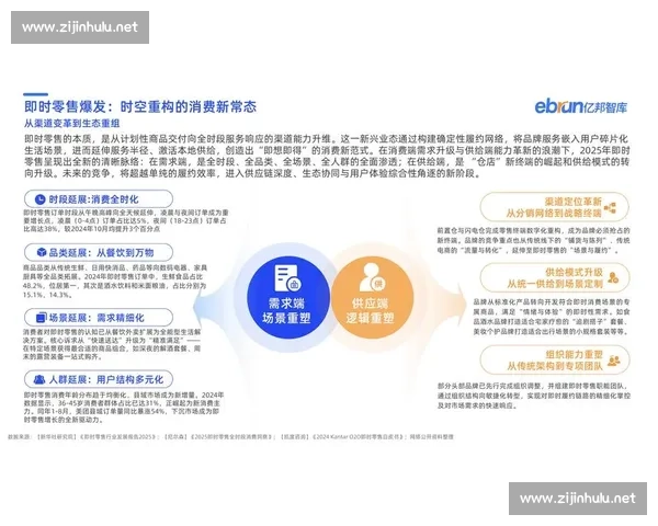 聚焦体育赛事品牌曝光打造全球影响力新格局传播价值提升战略研究