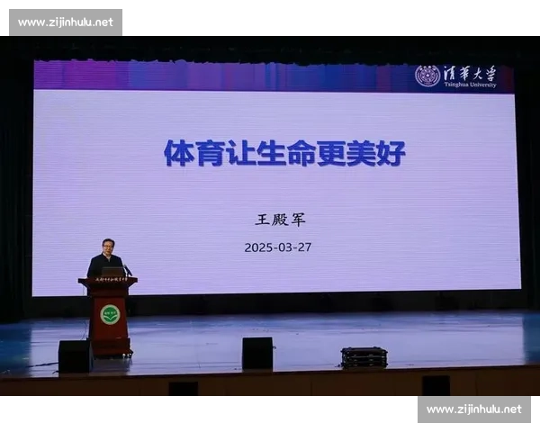 以地区赛事为核心推动地方体育发展与文化交流的探索与实践